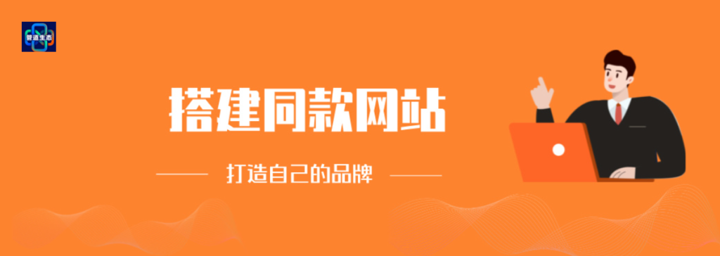 你还在到处找项目？还在当韭菜？我靠卖项目一个月收入5万+，曾经我也是个失败者。-管道生态网